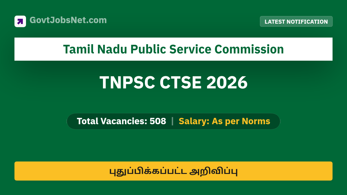 TNPSC CTS நேர்முகத் தேர்வு அல்லாத பணிகள் 2026 Notification