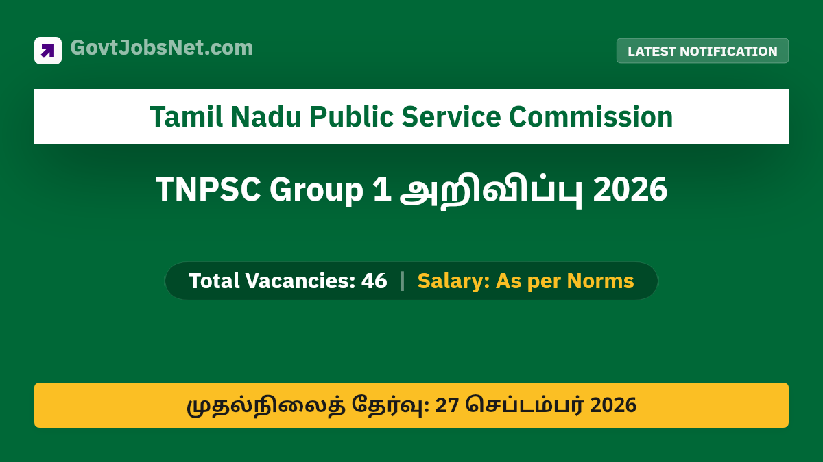 TNPSC Group 1 அறிவிப்பு 2026 Notification