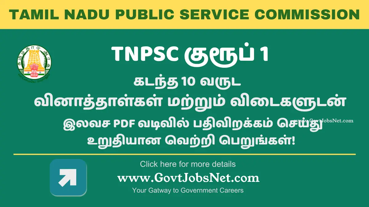 tnpsc-group-1-prelims-last-10-years-question-papers-answer-keys-pdf