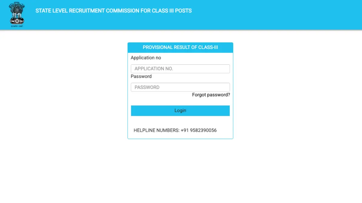 adre-result-2025-login-portal-assam-grade-3 Screenshot of ADRE Result 2025 Assam Grade 3 login portal page for checking result at www.assam.gov.in